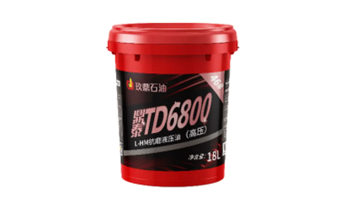 HM46 High Pressure Anti-Wear Hydraulic Oil