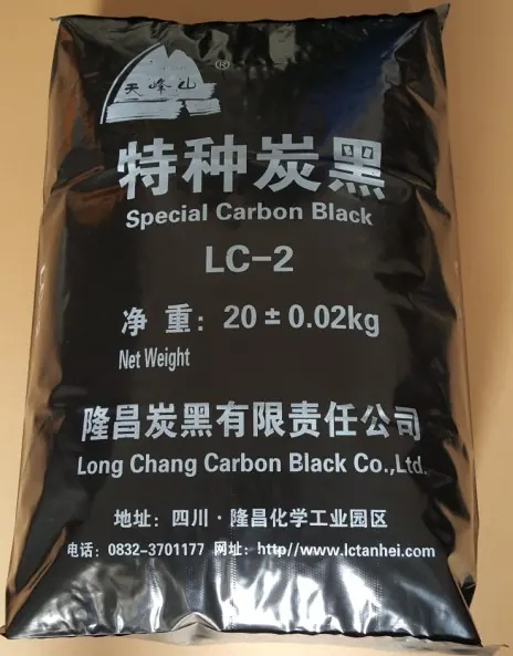 炭黑LC-2
