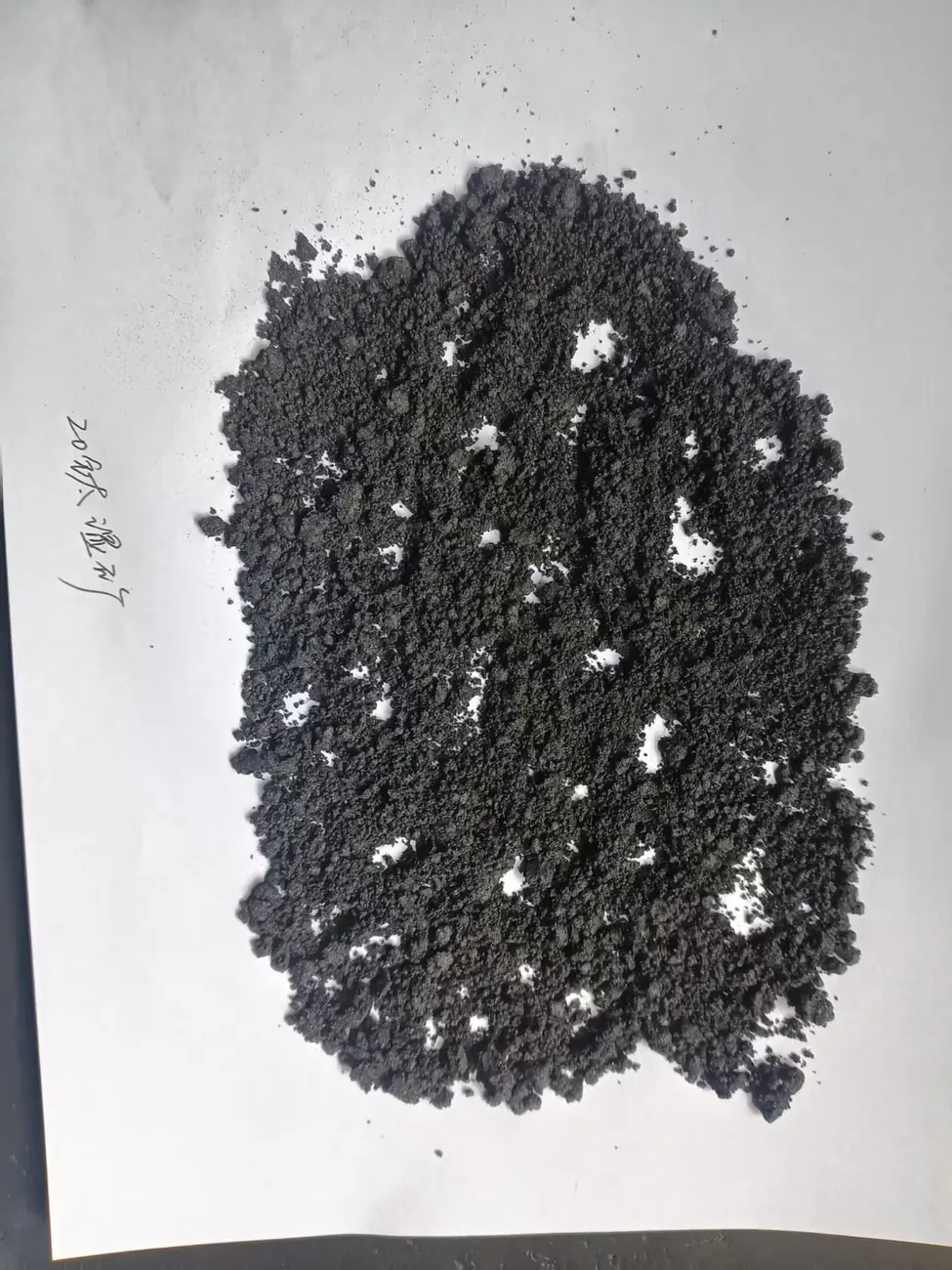 钛精矿湿矿