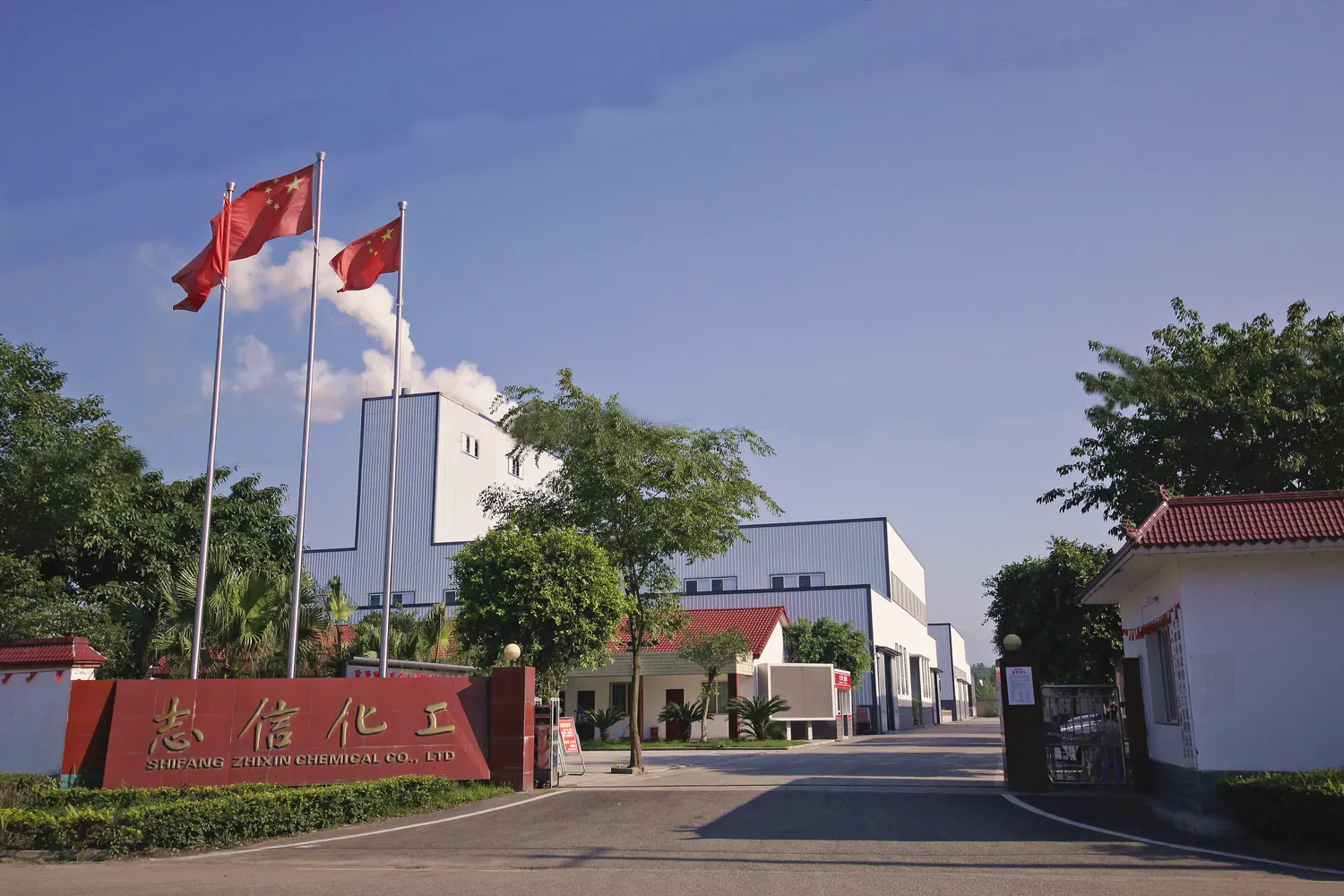 Shifang Zhixin Technology Co., Ltd.
