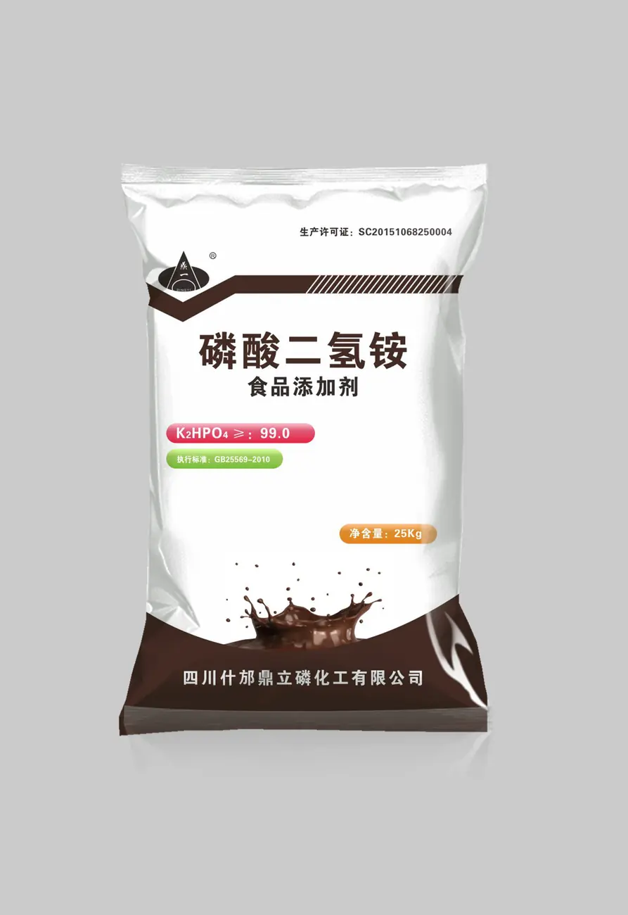 MAP 食品级磷酸二氢铵（正面）