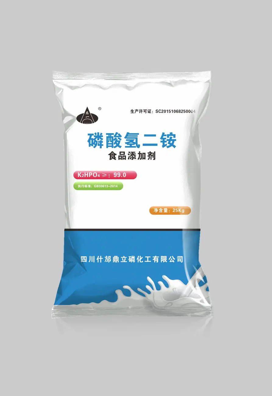 DAP 食品级磷酸氢二铵（图片）