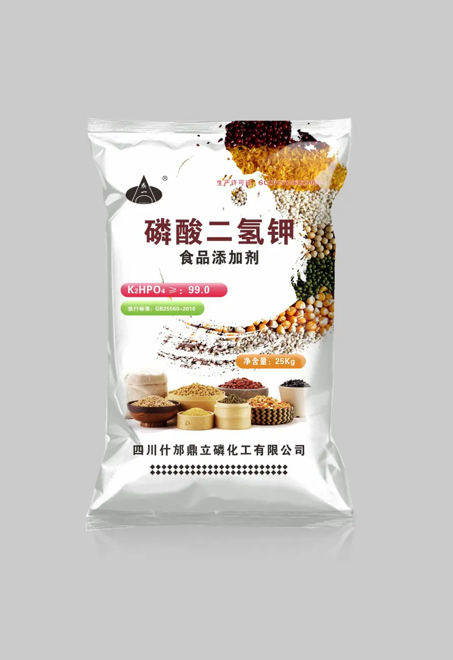 MKP 食品磷酸二氢钾（正面）