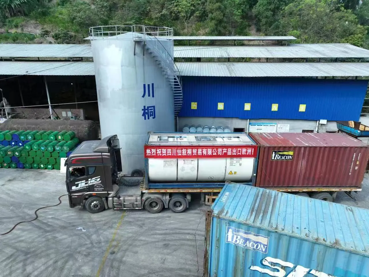 Yibin Maoqiang Oil Co., Ltd.